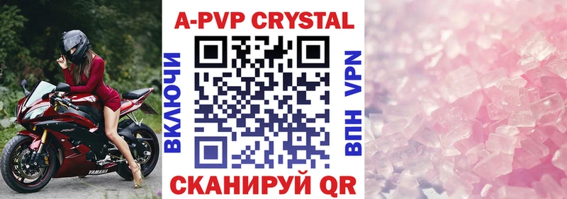 Где найти наркотики Качканар A PVP  Героин  ГАШИШ  АМФЕТАМИН 