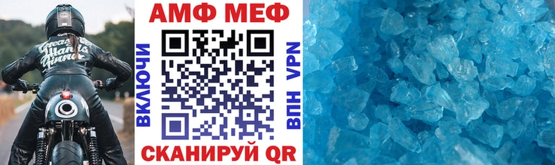 даркнет формула  цена наркотик  Качканар  АМФЕТАМИН 97%  ОМГ ОМГ ССЫЛКА 