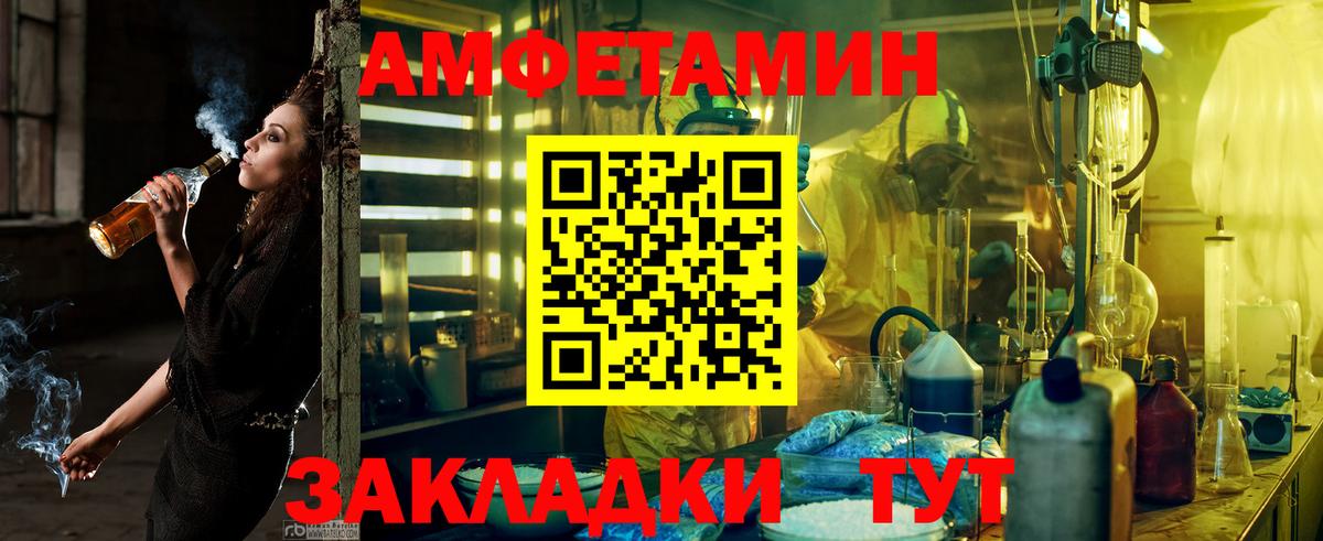АМФЕТАМИН 98%  АМФ  Качканар  Вход с VPN 