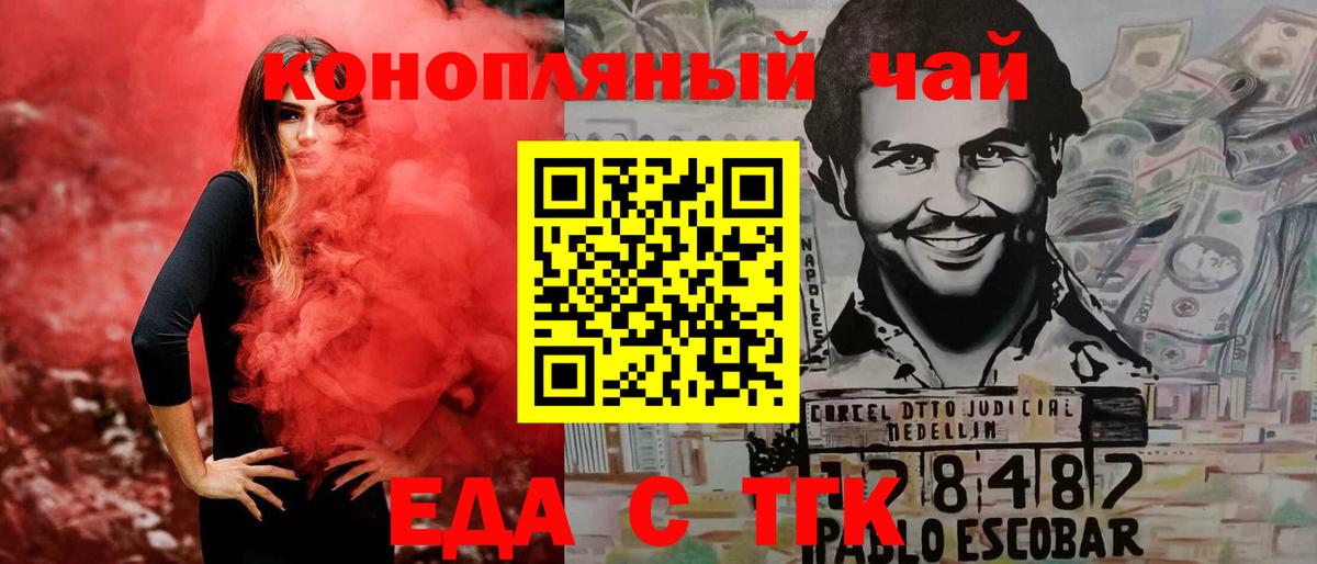 Качканар  Canna-Cookies марихуана  Вход с VPN 