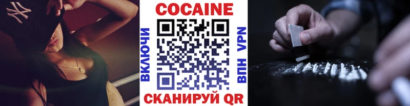КОКАИН 97%  МЕГА сайт  Качканар 