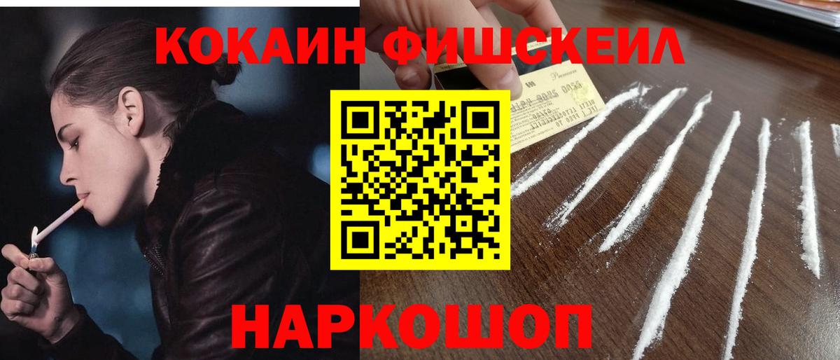 КОКАИН Columbia Качканар