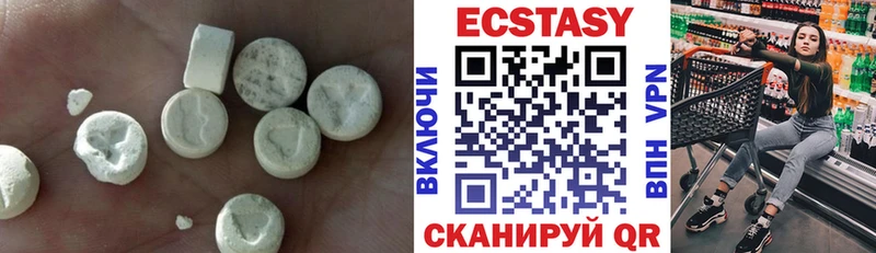 Ecstasy диски  ссылка на мегу ссылки  Качканар 