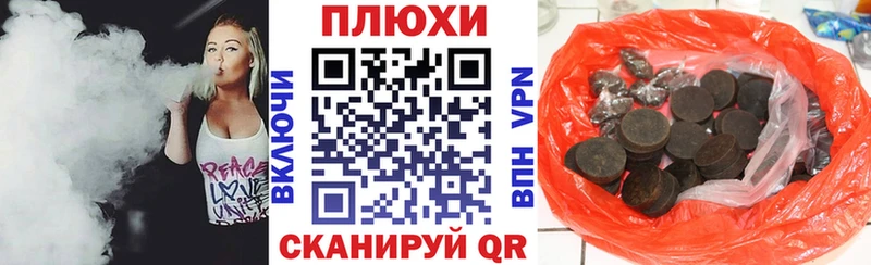 Гашиш Cannabis  Качканар 