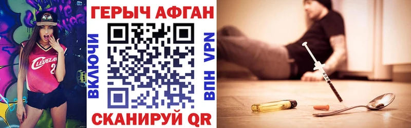 закладки  Качканар  Героин афганец 