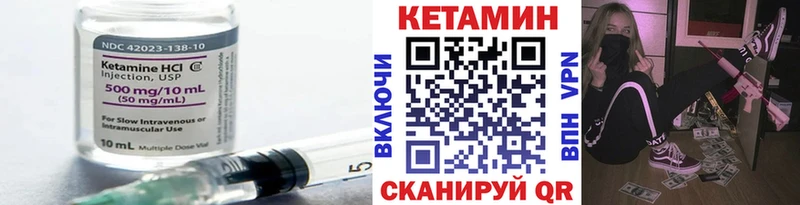 гидра ссылка Качканар КЕТАМИН VHQ