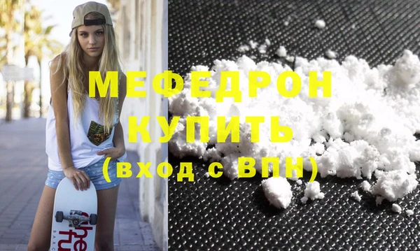 мефедрон VHQ Аркадак