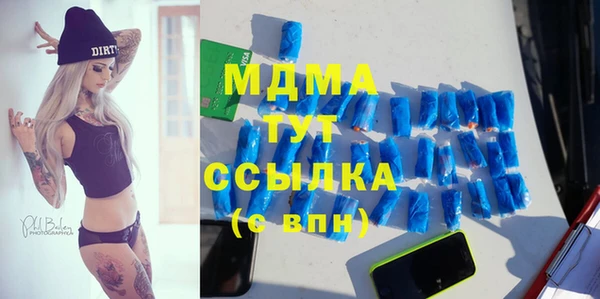 шишки Баксан