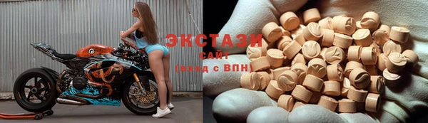 спайс Балахна