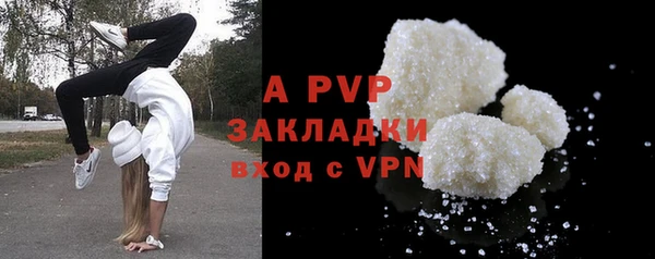 спайс Балахна