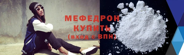 мефедрон VHQ Аркадак