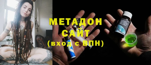 спайс Балахна