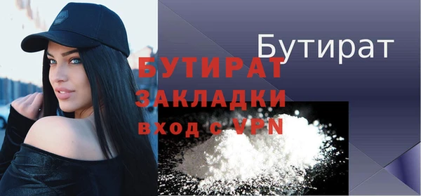 шишки Баксан