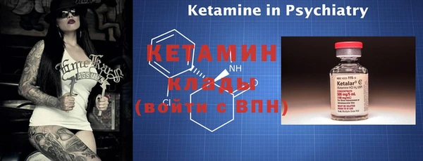 спайс Балахна