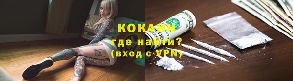 спайс Балахна