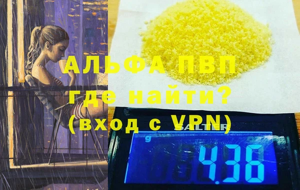 амф Арсеньев