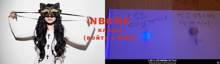 спайс Балахна