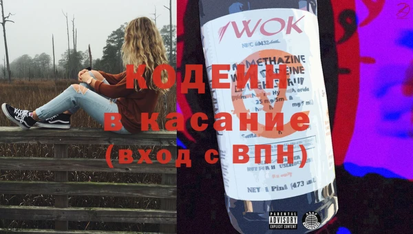шишки Баксан