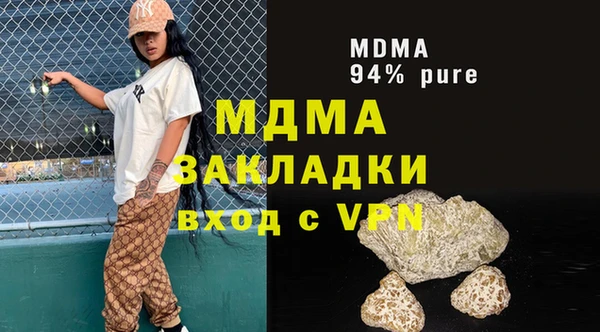 мефедрон VHQ Аркадак