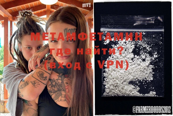 спайс Балахна