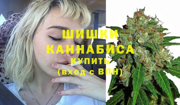 спайс Балахна