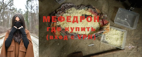 сатива Армянск