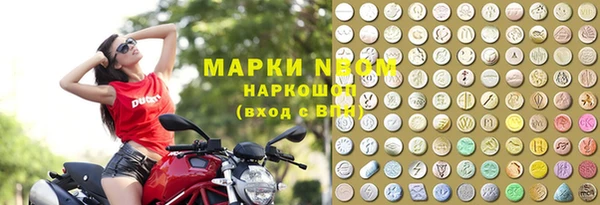 мефедрон VHQ Аркадак