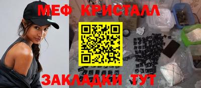 а пвп мука Бугуруслан