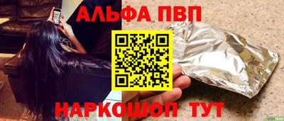 а пвп мука Бугуруслан