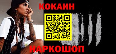 круглые Будённовск