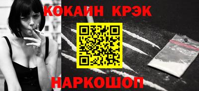 круглые Будённовск