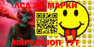 круглые Будённовск