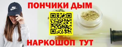 бутират Ивантеевка