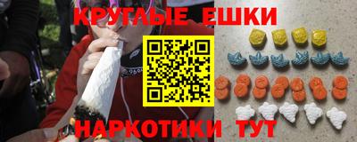 а пвп мука Бугуруслан