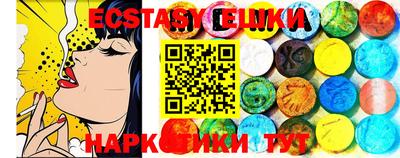 круглые Будённовск