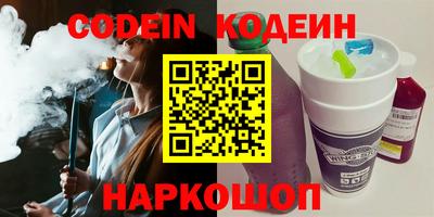 PSILOCYBIN Ижевск