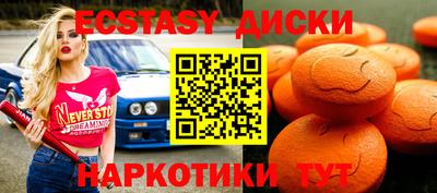 круглые Будённовск