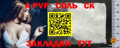 СК Бузулук