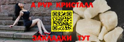 круглые Будённовск