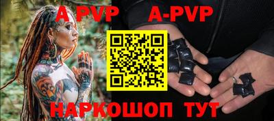 а пвп мука Бугуруслан