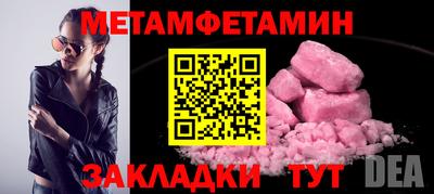 кокс Иваново