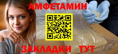 а пвп мука Бугуруслан