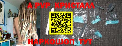 а пвп мука Бугуруслан