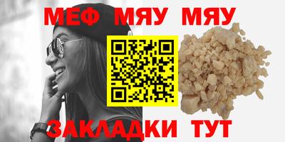 а пвп мука Бугуруслан