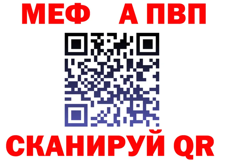 ГАШ VHQ ТОР маркетплейс omg Качканар