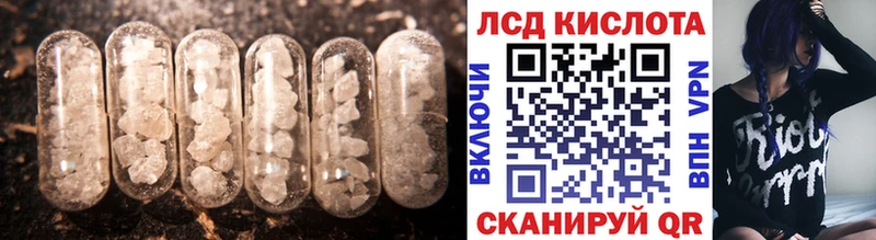LSD-25 экстази кислота Качканар