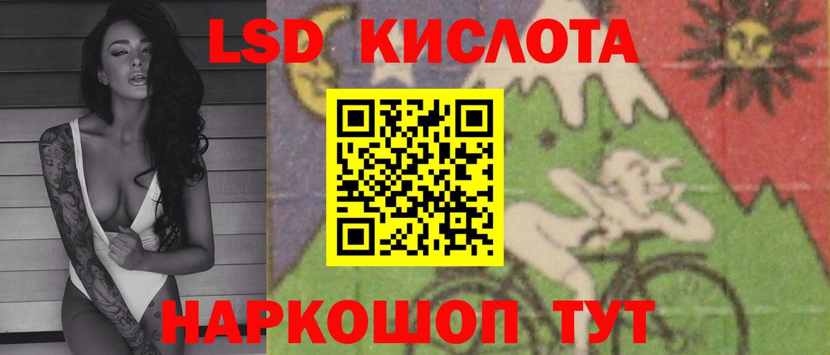 Кокаин Качканар