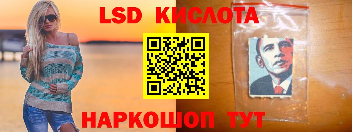 ЛСД экстази ecstasy  Вход с VPN  omg маркетплейс  LSD-25 экстази ecstasy  Качканар 