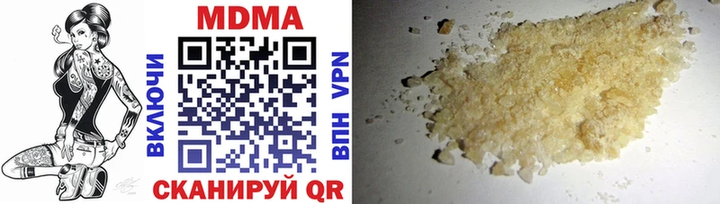 MDMA VHQ  omg tor  Качканар  наркотики 