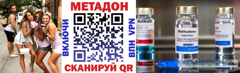 Метадон белоснежный  где купить наркоту  mega как зайти  Качканар 